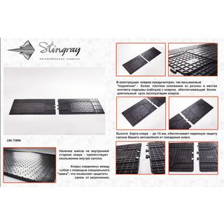 Tapis de sol arrière en caoutchouc (2 pcs, Stingray) Mercedes Viano 2004-2014 photo 2