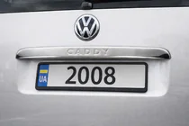 Volkswagen Caddy 2010-2015 Baguette chromée au-dessus de la plaque d'immatriculation (1 porte, inox) photo 1
