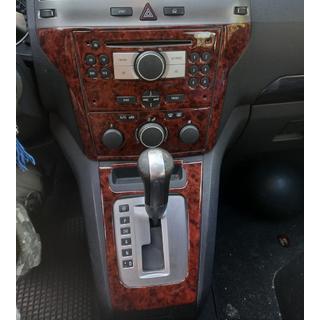 Couvre-intérieur Opel Zafira B 2005–2011 photo 4