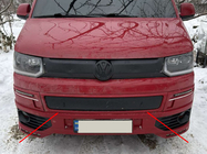 Volkswagen T5 2010-2015 Cache hiver pour calandre inférieure Mat photo 1