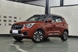 Présentation Chery Tiggo 5 en 2017 photo 1