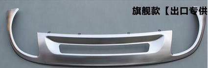 Volkswagen Touareg 2010-2018 Diffuseur Arriere V2 (2010-2014) photo 4