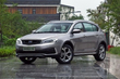 En Chine, présenté le nouveau crossover Geely Vision S1 photo 4