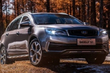 En Chine, présenté le nouveau crossover Geely Vision S1 photo 1
