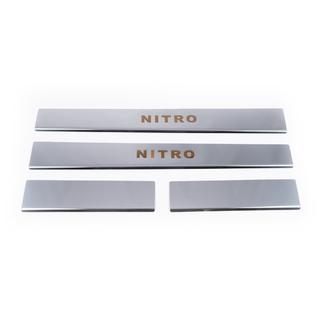 Couvre seuils Carmos partie inferieure inox photo 2