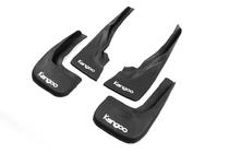 Renault Kangoo 1998-2008 Bavettes Premium (Turquie) Kit photo 8