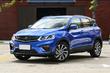 Le crossover de Geely SX11: un nouveau modèle dans la gamme de la société chinoise photo 2