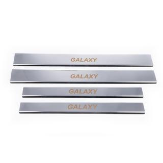 Seuils de porte Carmos (4 pcs, inox) Ford Galaxy 1995-2006 photo 2