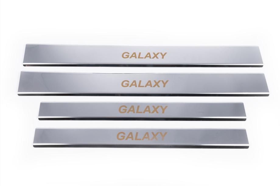 Ford Galaxy 1995-2006 Seuils de porte Carmos (4 pcs, inox) Photo 2