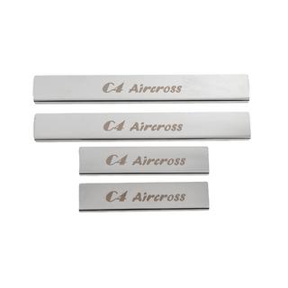 Seuils de porte Carmos (4 pcs, inox)