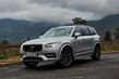 La crossover Volvo XC90 de deuxième génération photo 6