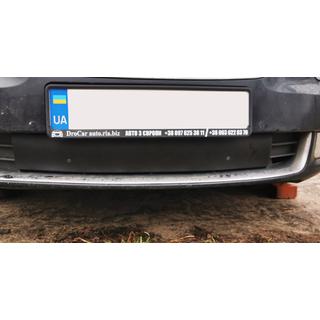 Cache calandre hiver (inférieur, 2008-2013) Skoda Superb 2009-2015 photo 4