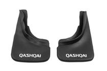 Nissan Qashqai 2014-2021 Bavettes Premium qualité B (caoutchouc) photo 5