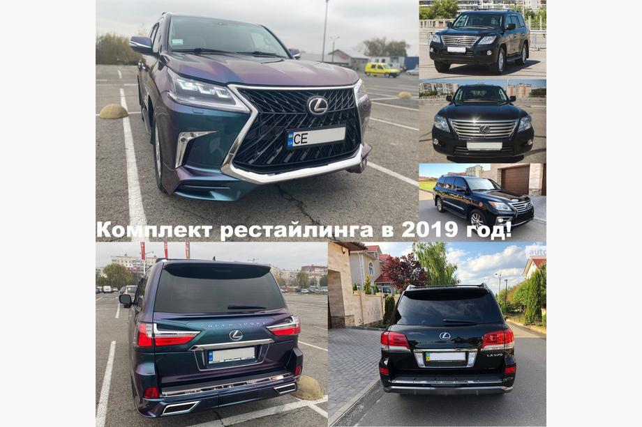 Lexus LX570/450d 2008-2022 Kit de conversion facelift du modèle 2008-2016 vers TRD Superior (2016-2020) Photo 3
