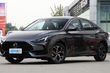 Sortie de la nouvelle berline MG 5 photo 1