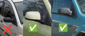 Ford Fusion 2002-2012 Coques de Rétroviseurs Chromées (2 pcs) Acier Inox Poli photo 5