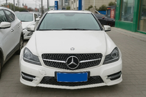 Mercedes C-class W204 2007-2015 Calandre Avant Diamond Silver photo 4