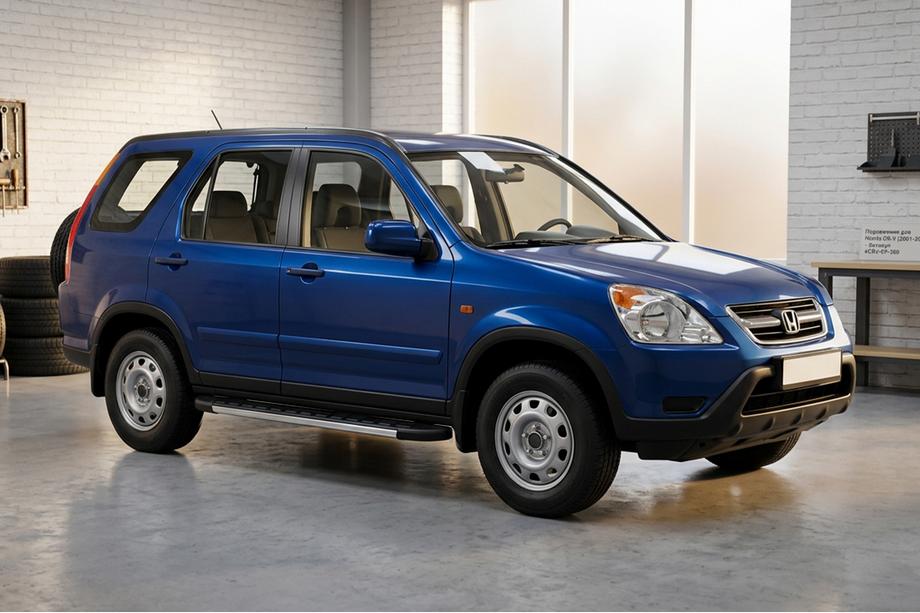 Honda CRV 2001-2006 Marchepieds Latéraux Duru (2 pcs, Aluminium) Image