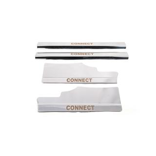 Seuils de porte intérieurs en inox Carmos (4 pcs)