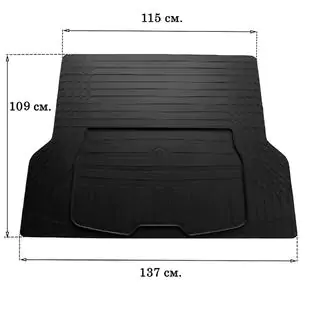 Tapis de coffre universel L 137x109cm (Stingray, caoutchouc)