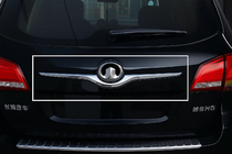 GreatWall Haval H6 2011- Moulure supérieure de couvercle de coffre Libao inox photo 3