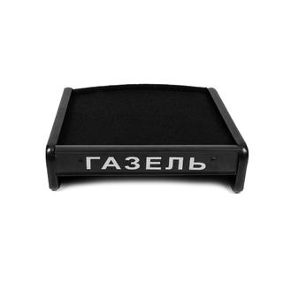 Tablette de tableau de bord GAZelle 1998- photo 2