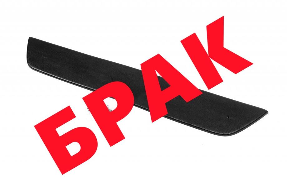 Opel Corsa C 2000-2006 PROMO! Grille d'hiver (inférieure) Image