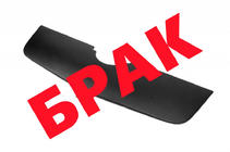 Opel Movano 2010-2021 PROMO! Cache calandre hiver photo 1