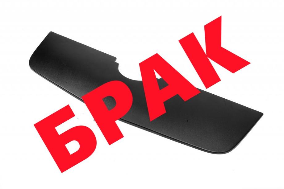 Opel Movano 2010-2021 PROMO! Cache calandre hiver Image