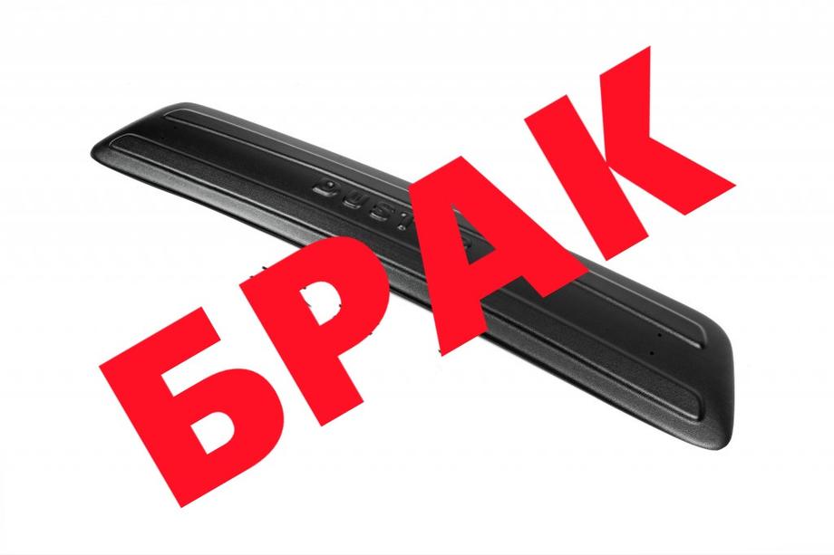 Renault Duster 2008–2017 PROMO! Grille inférieure d'hiver Image