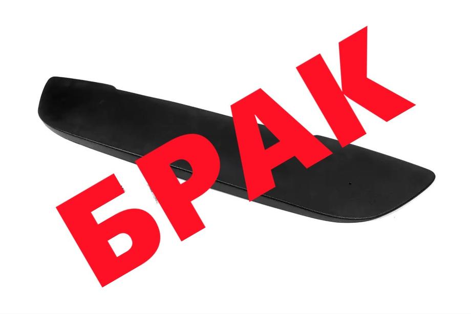 Renault Kangoo 2008–2020 PROMO! Grille inférieure hiver (2008-2013) Image