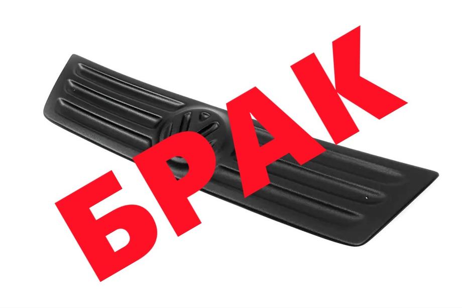 Volkswagen Caddy 2004-2010 PROMO! Grille d'hiver (supérieure) Image