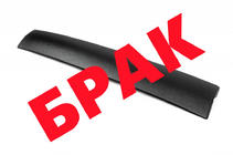 Skoda Rapid 2012-2019 PROMO! Grille d'hiver (inférieure) photo 1