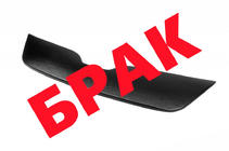 Skoda Rapid 2012-2019 PROMO! Grille d'hiver (supérieure) photo 1